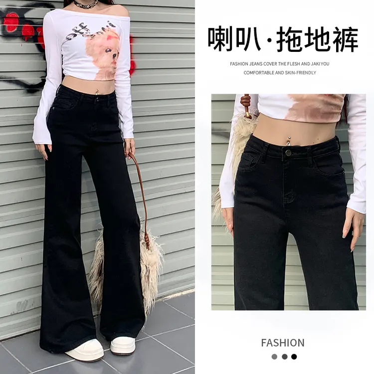 黑色不贴腿微喇牛仔裤女款爆款2025新款秋季高腰显瘦喇叭裤慵懒风