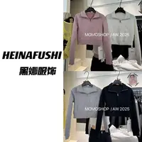 HEINA立领纯色百搭卫衣套装90152