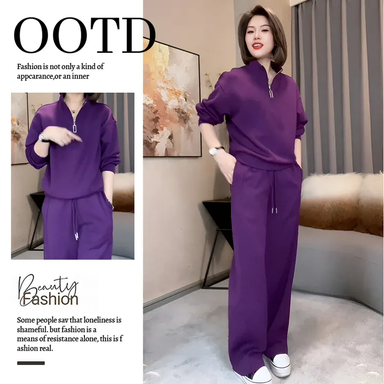 高含棉慵懒风休闲套装女2026年春秋新款半拉链上衣阔腿裤两件套