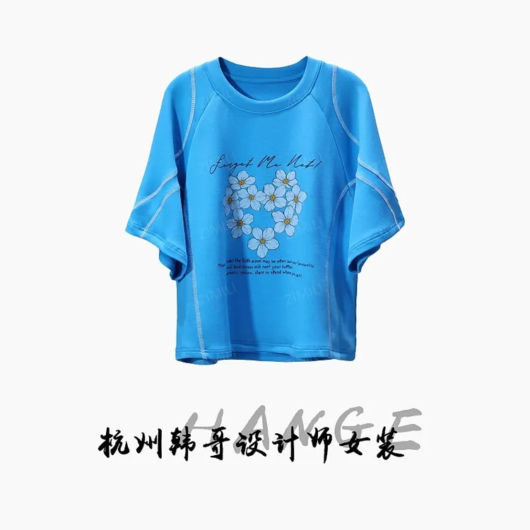 【韩哥女装】2025欧货小众设计师蓝色高克重时尚休闲短袖8312-B5