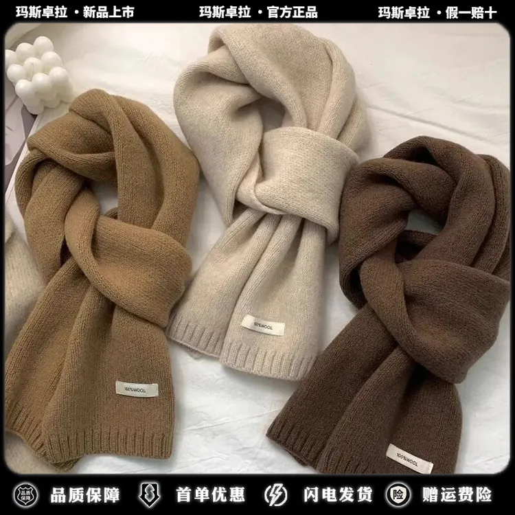 100%纯羊毛围巾~精选澳洲羊毛保暖针织围巾百搭冬季围巾女冬季