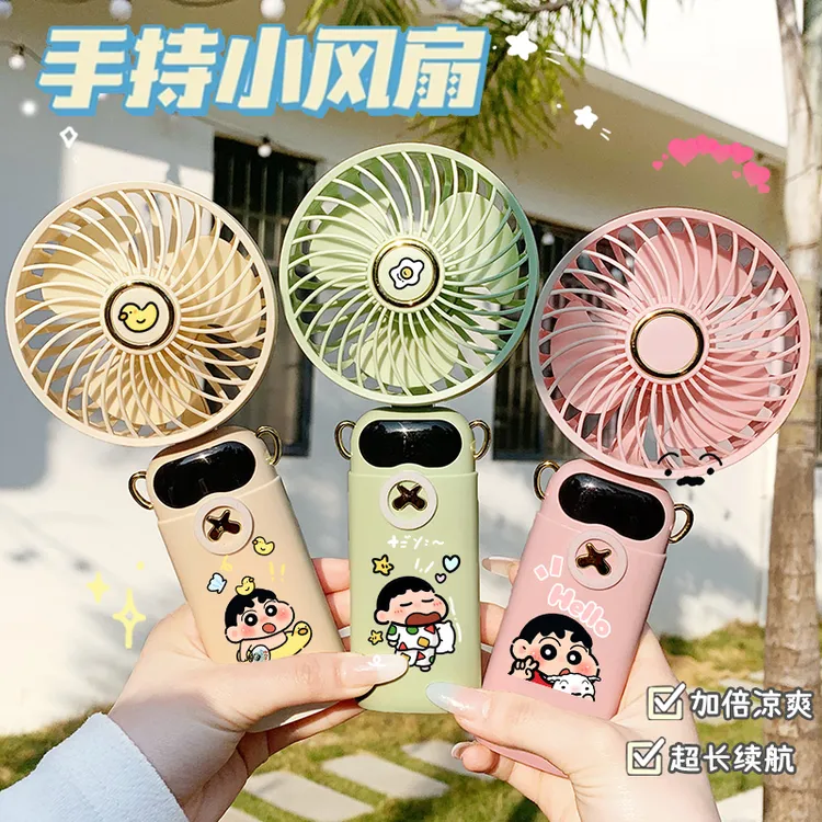蜡笔小新可爱随身便携迷你风扇超长续航大风力桌面学生儿童电风扇