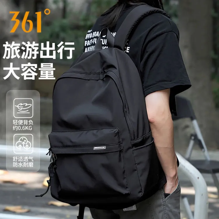361°大容量双肩包男轻便出游旅行包通勤电脑包大学生书包简约背包