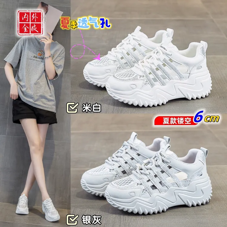 花道真皮透气镂空增高凉鞋运动鞋厚底老爹鞋网红时尚百搭休闲鞋女