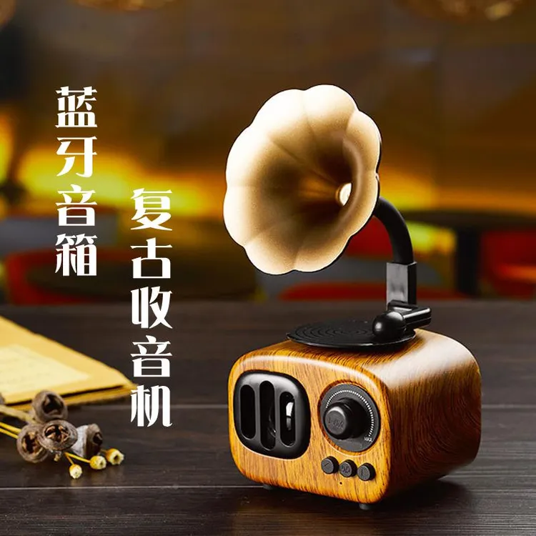 德国蓝牙小音箱复古迷你收音机电脑盘留声机音响小型生日礼物低音