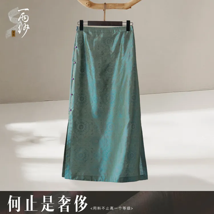 【浮光锦•青琉璃-一步裙】258733桑蚕丝裙子新中式30