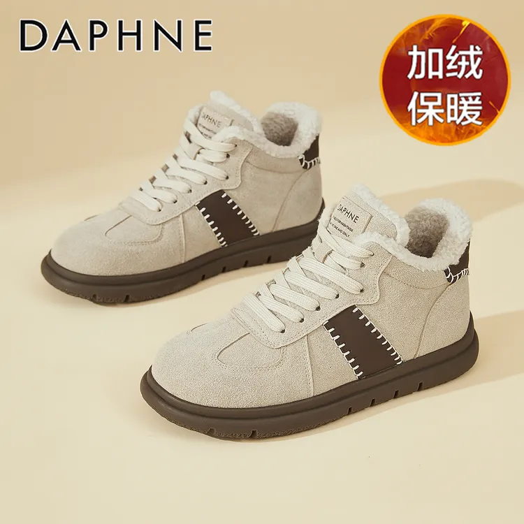 达芙妮复古高帮德训靴女2025新款冬季加绒保暖棉鞋厚底运动休闲鞋
