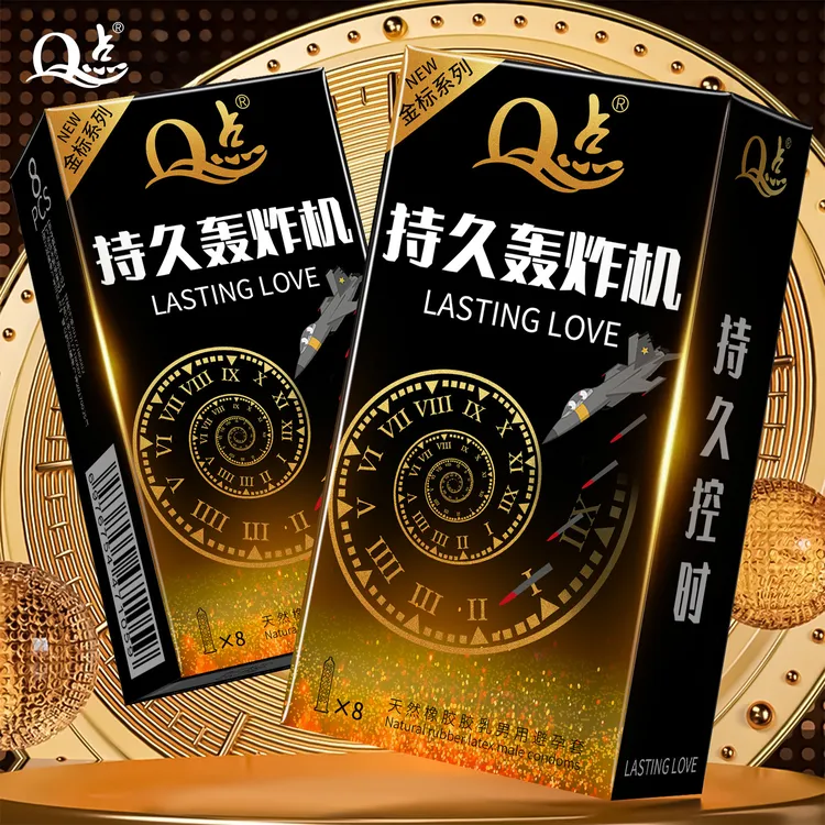 Q点持久轰炸机避孕套持久型物理延时安全套暴爽大颗粒延迟控时避孕套零感水润润滑0.01安全套天然橡胶乳胶男用避孕套正品保密发货