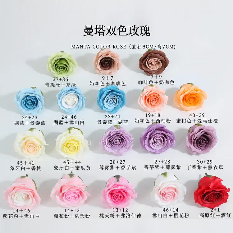 喜洋洋 双色曼塔玫瑰香薰花 套色香皂花头 花束包装材料 花艺包装