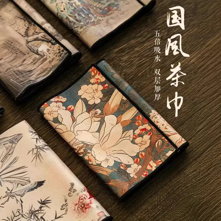 国潮主人杯功夫茶巾茶布吸水加厚麂皮绒毛巾茶几桌布禅意茶具配件