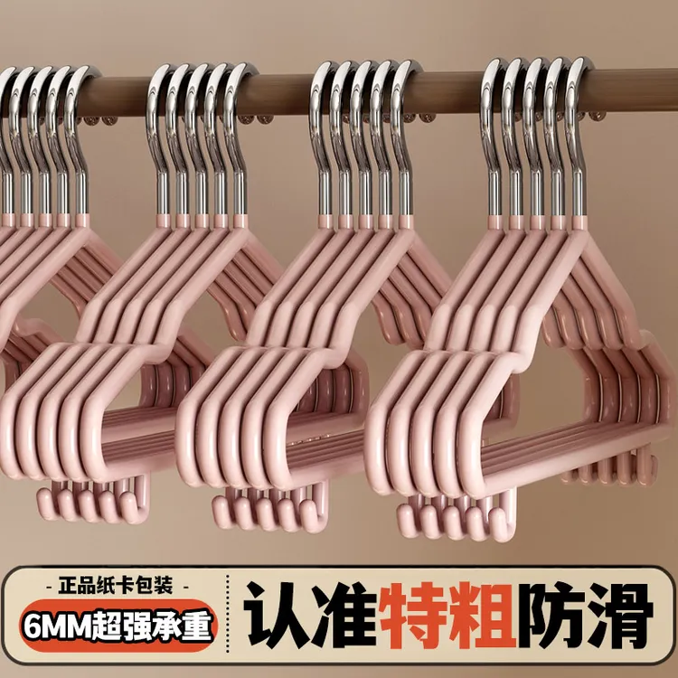 【特粗加长防滑】成人衣架加厚加粗衣服学生宿舍晾衣架撑子衣挂无痕