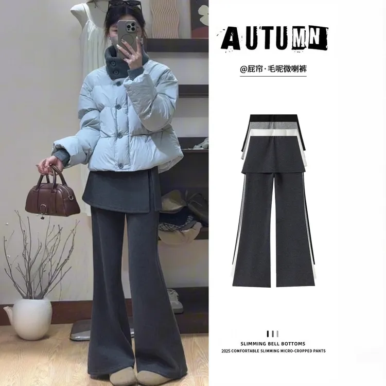 两件屁帘微喇裤女秋冬季加绒休闲裤小个子高腰显瘦喇叭裤运动长裤