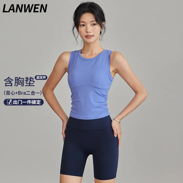 岚纹运动内衣女含胸垫防震性感瑜伽背心女秋冬款外穿跑步健身文胸