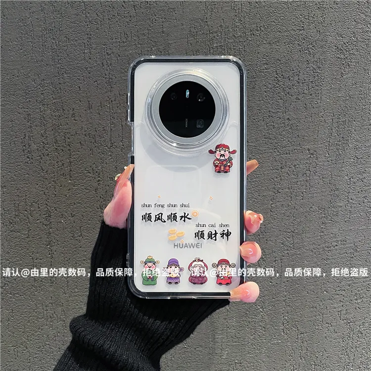 （华为 Mate70系列）三合一炫彩适用华为mate70/70Pro/70Pro+手机壳