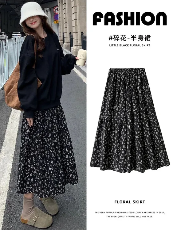 森系碎花半身裙女春秋新款高腰显瘦a字裙长裙子百搭半身印花裙