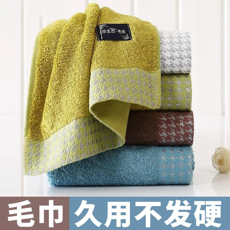 竹纤维毛巾｜云般柔软｜吸水不掉毛｜洗澡洗脸竹炭手巾｜简约男士专用