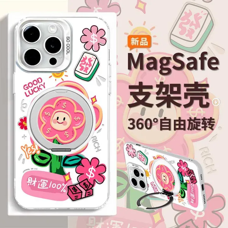 有钱花适用苹果17/16Pro华为mate60小米OPPO二合一旋转支架手机壳