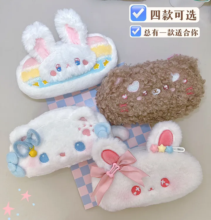 御之烟原创可爱兔子笔袋大容量学生文具精美收纳袋便携笔盒
