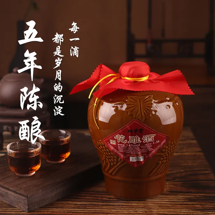 绍兴产黄酒五年陈花雕酒传统手提礼坛经典半干古法半干型1.5L大坛