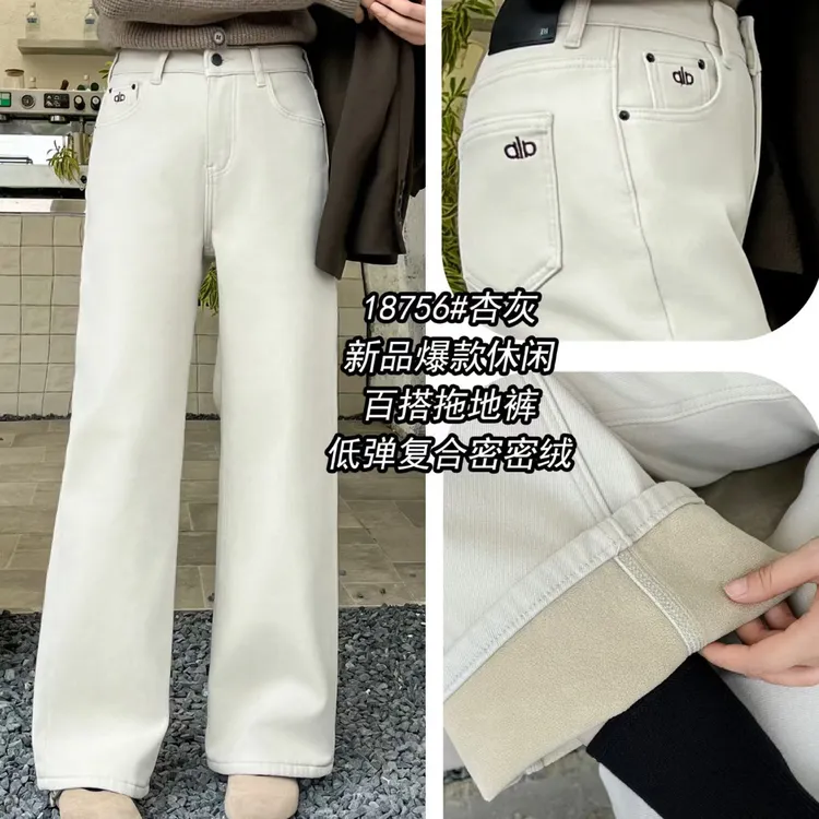 芭莎basha香港花牌2025冬装加绒加厚窄版直筒阔腿牛仔裤女显瘦