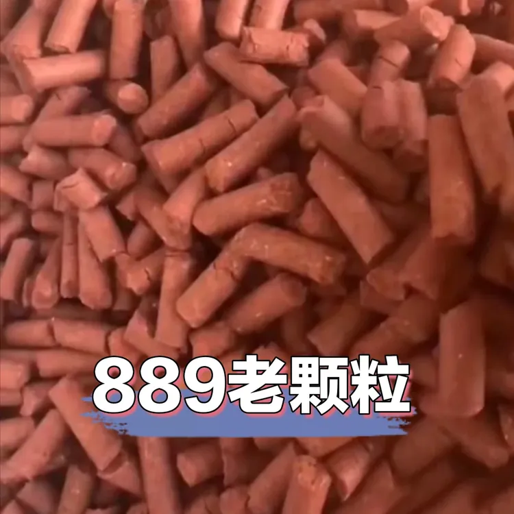 889老颗粒窝料浓腥打窝颗粒急流钓鱼马口白条溪石斑鱼饵诱鱼垂钓