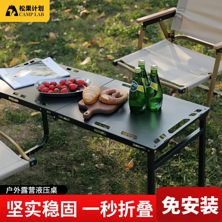 【暗影战术桌】大号90款户外折叠桌子多功能轻量化露营装备推荐旅游