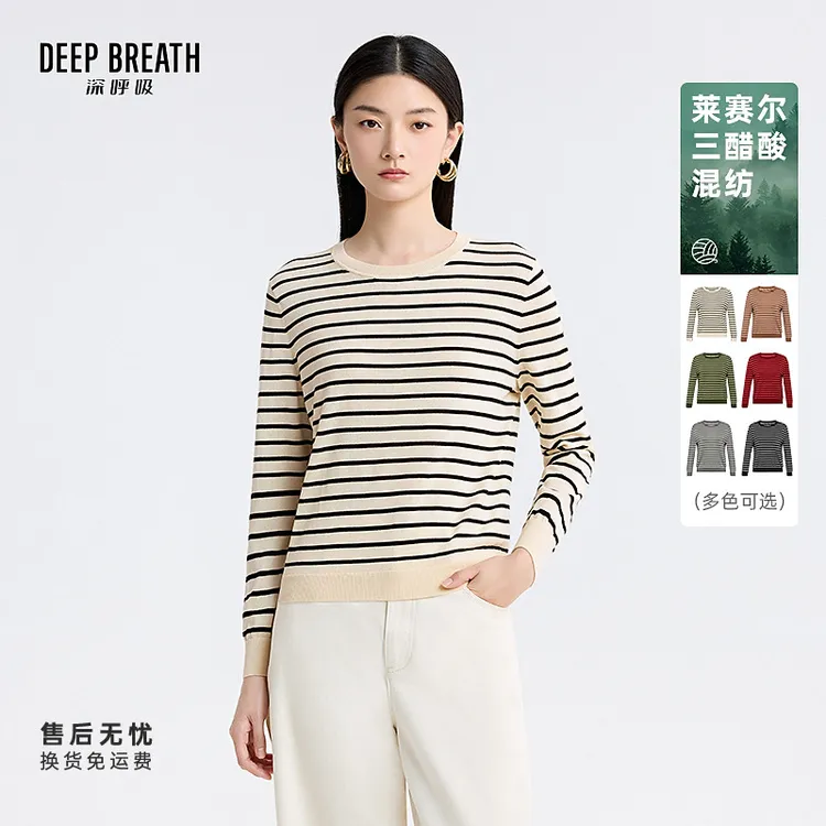 DEEP BREATH深呼吸女装新款慵懒百搭条纹针织衫小上衣女A301494