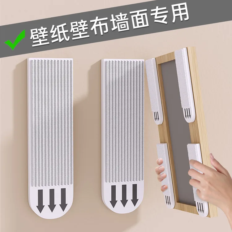 免打孔魔力扣无痕强力贴家用照相框挂画挂钩墙壁粘贴无痕钉双面胶