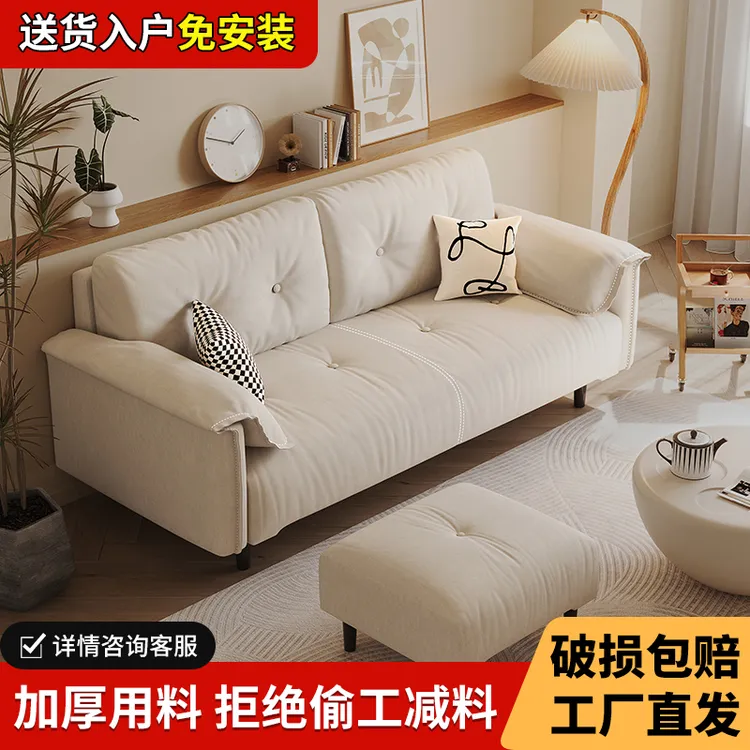 客厅沙发小户型现代简约云朵沙发店面出租房多功能折叠两用沙发床