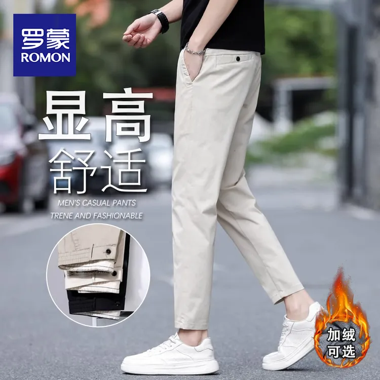 罗蒙2025新款九分裤男秋冬季加绒加厚修身直筒男生裤子百搭休闲裤