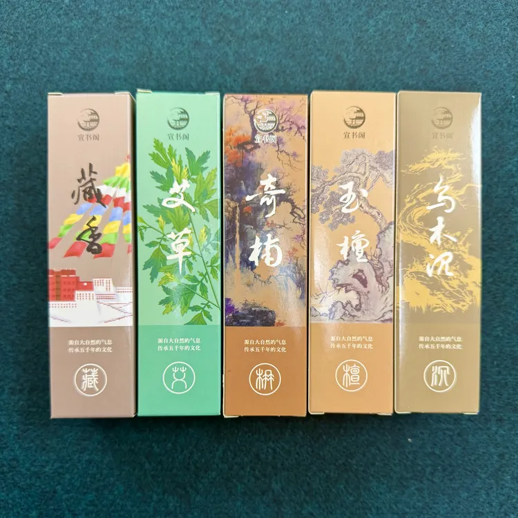 5瓶装黑墨【清香墨汁】植物胶轻胶小楷墨汁小行书书法专用香味墨汁