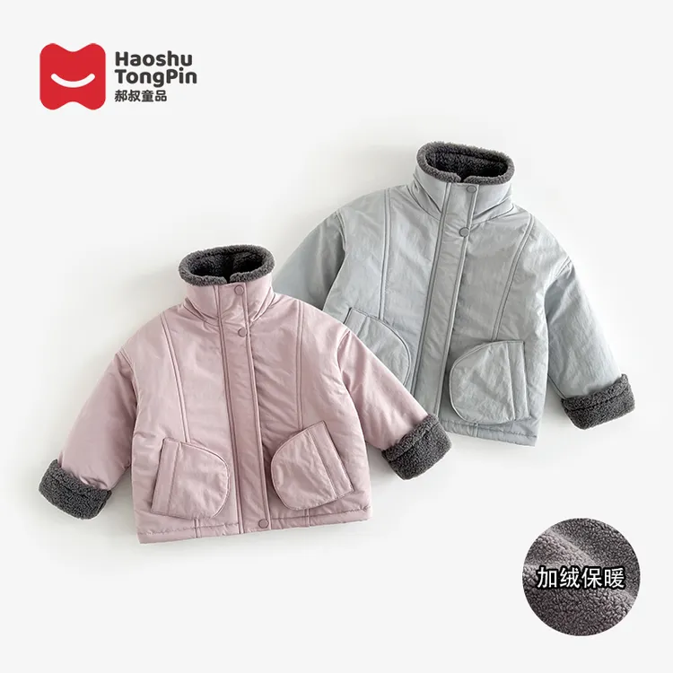 郝叔童品冬季新款2025时尚女童韩版高货网红夹棉加绒外套kkHN5432