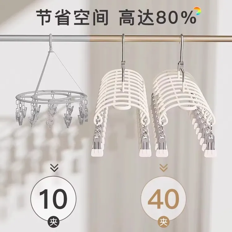 多夹子袜子晾晒架不锈钢家用阳台晾内衣内裤防风衣架其它个护工具