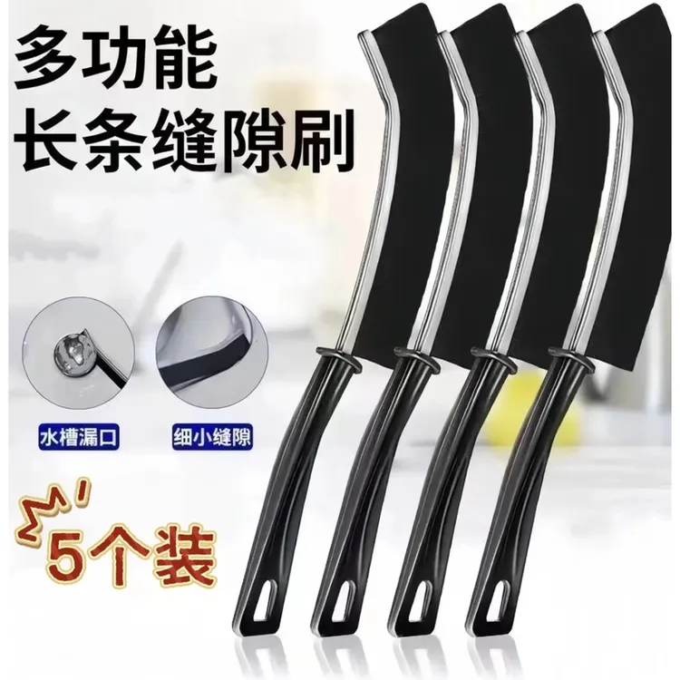 【5把合金材质】多功能缝隙刷长柄卫生间瓷砖厨房浴室清洁刷便捷