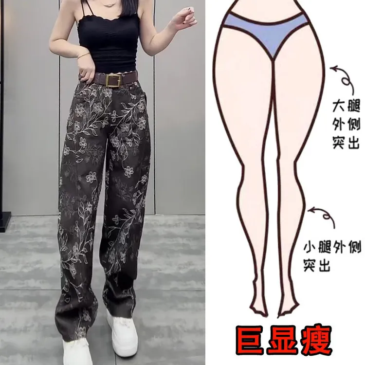 2025秋季新款宽松设计感印花牛仔裤女梨形身材显瘦高腰弯刀阔腿裤