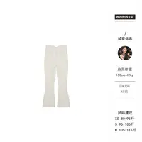 【长腿密码】文文私服 时尚休闲修身显瘦设计感微喇裤子WWC5XXK0107