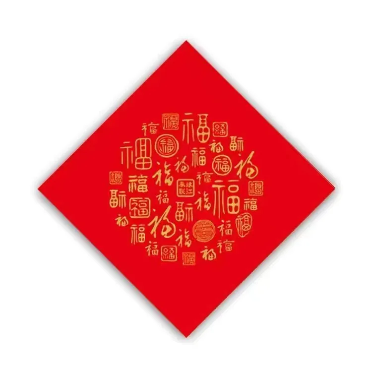 空白斗方福字纸万年红春联对联手写春节红纸书法毛笔用纸自写福字