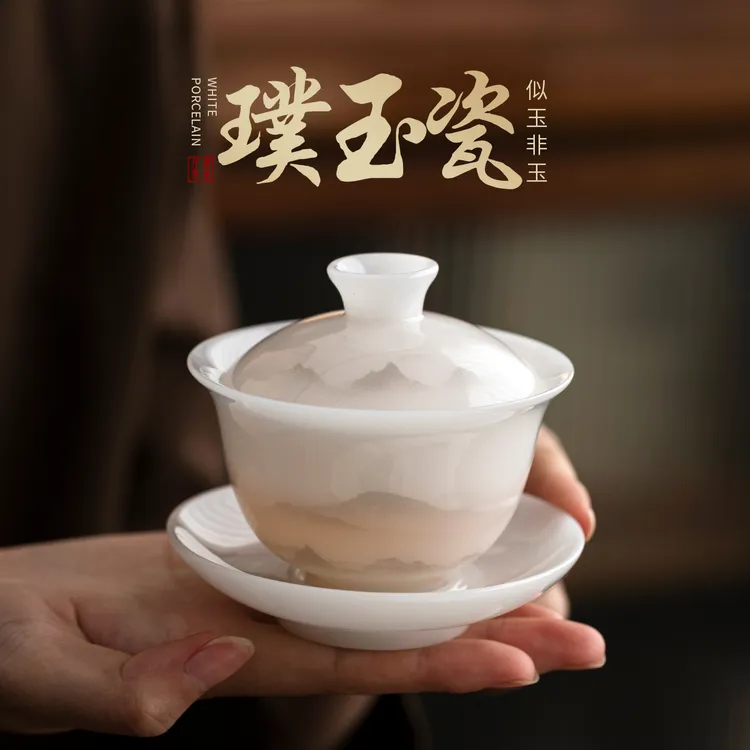 如瓷动人璞玉冰种玉瓷三才盖碗茶杯高档家用功夫茶具不烫手泡茶碗