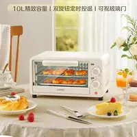 家用小型10L迷你电烤箱