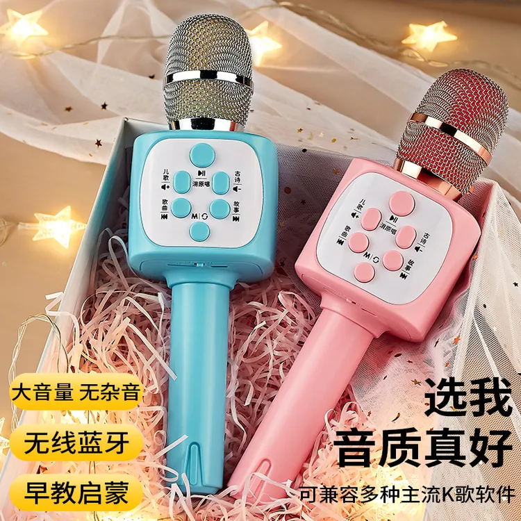 儿童话筒3宝宝卡拉OK唱歌机音响一体蓝牙麦克风音乐玩具故事早教6