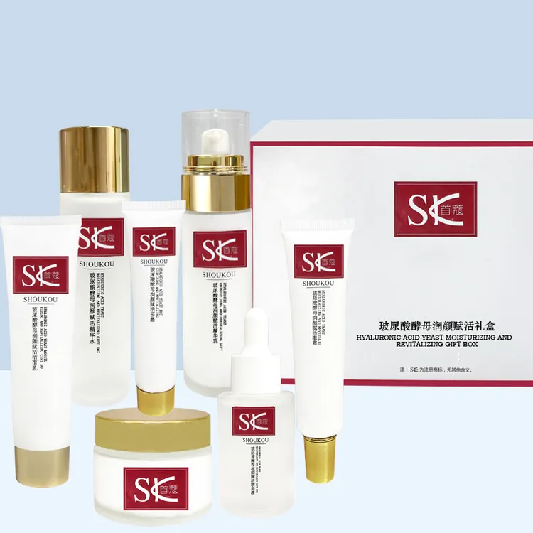 【卢七哥专属】首蔻玻尿酸酵母润颜赋活礼盒【补水套盒/到手7件】
