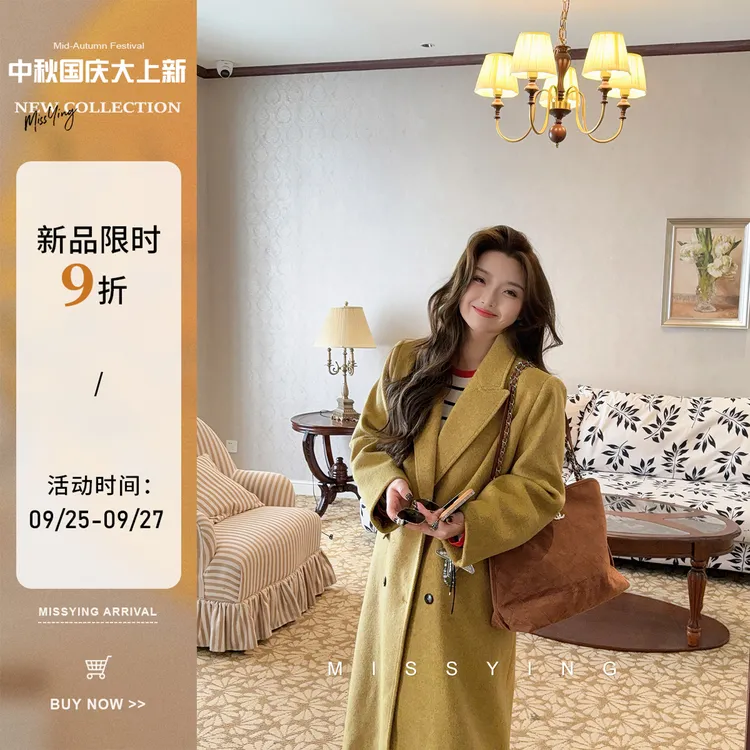 应小姐【南港大衣】微胖大码韩版显瘦气质休闲百搭宽松小众简约大衣