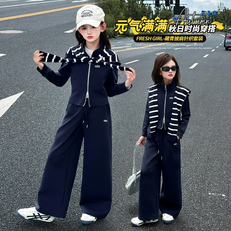 女童秋季春秋套装2025新款儿童女孩中大童洋气时髦休闲两件套