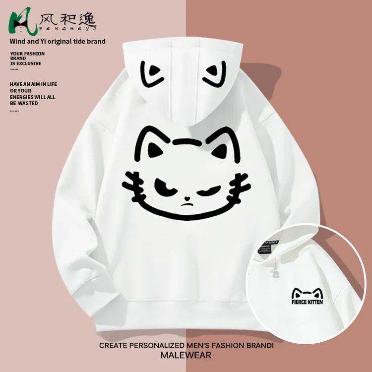 潮牌卫衣外套男设计感小众猫咪印花套头连帽衫oversize加绒厚上衣