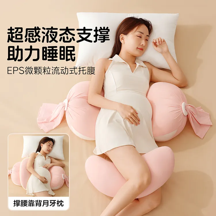 孕妇枕头护腰U型托腹睡觉侧卧枕怀孕期用品抱枕夹腿神器必备神器