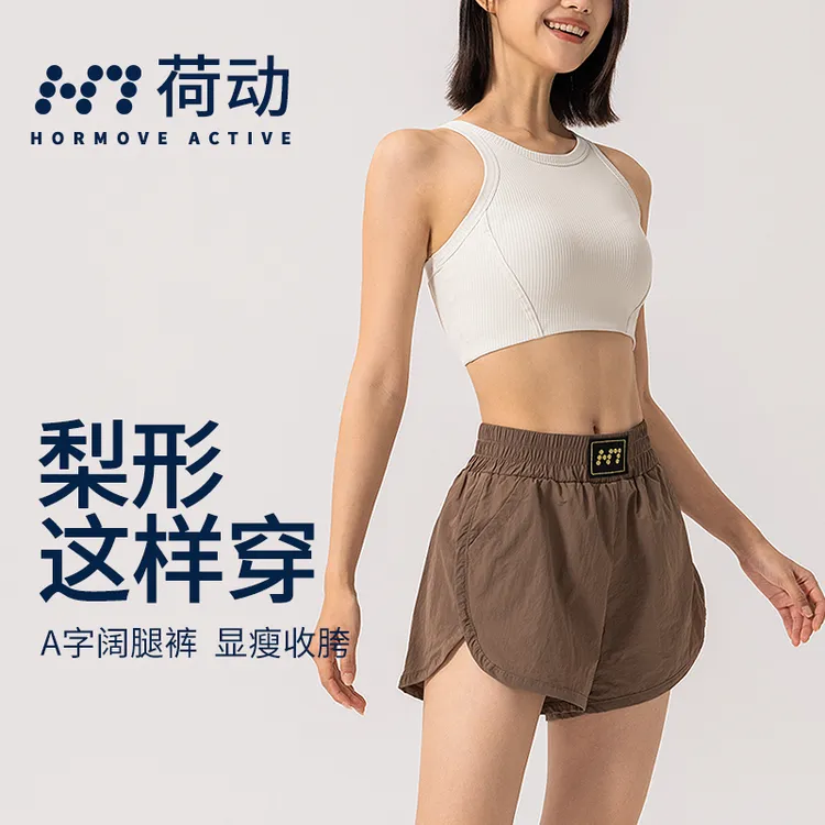 荷动/运动短裤女防走光训练跑步健身宽松透气速干百搭显瘦五分裤