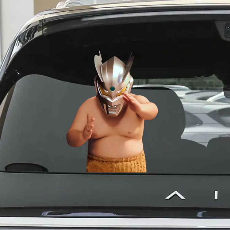 赛罗小孩哥搞笑汽车贴纸你要永远相信光车身车门油箱盖贴个性车贴