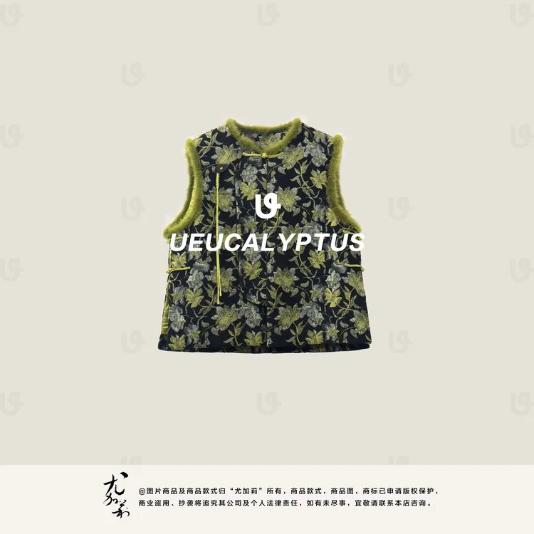 加莉新中式【华贵妃】新中式华美水貂毛棉马甲-分码