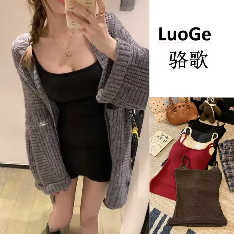 骆歌双面磨毛绒带胸垫内搭纯欲打底吊带背心女秋冬季加厚保暖打底