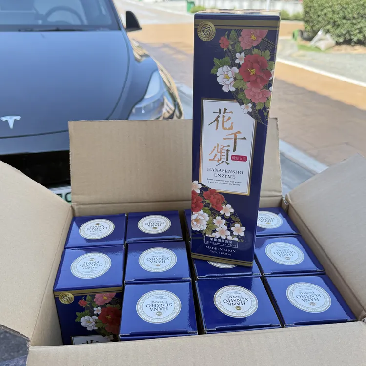 双11 升级版花千颂饮品12瓶装一箱 原12000一箱